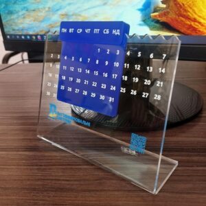Вічний календар з акрилу 21x13см АРТПРИЗ 2532K3
