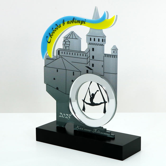 Нагорода Повітряна Гімнастика Свобода в Повітрі 16x20см АРТПРИЗ 1787N3