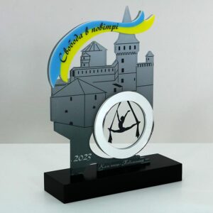 Нагорода Повітряна Гімнастика Свобода в Повітрі 16x20см АРТПРИЗ 1787N3