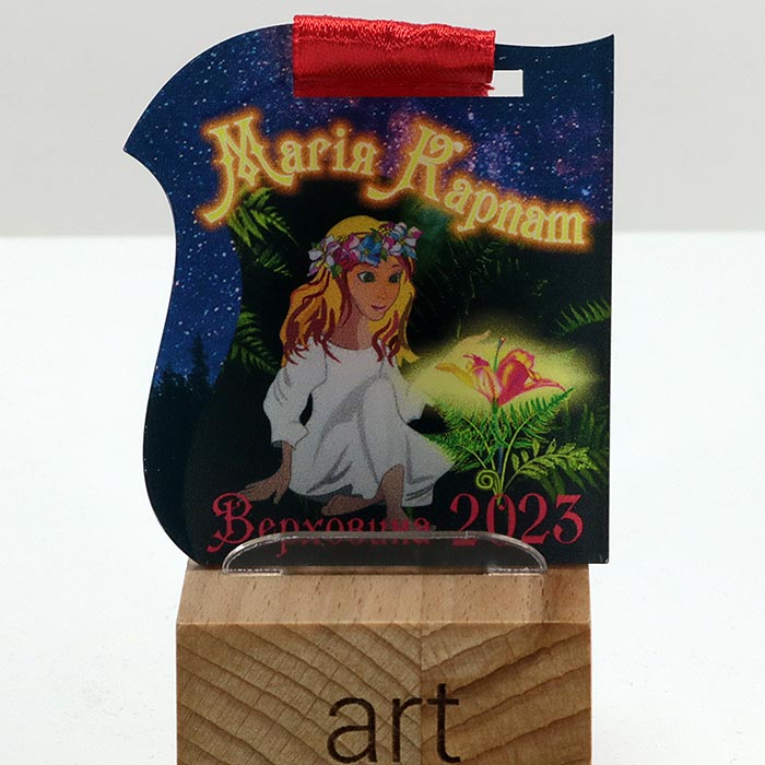 Медаль індивідуальна Магія Карпат Івана купала 65x58мм АРТПРИЗ 2806M3