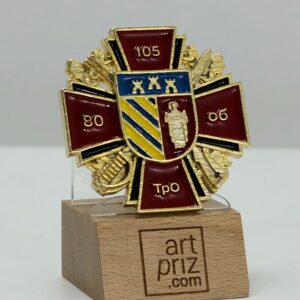 Орден Литий 105 об 80 ТрО D50мм АРТПРИЗ 219O3