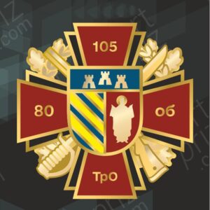 Орден Литий 105 об 80 ТрО D50мм АРТПРИЗ 219O3