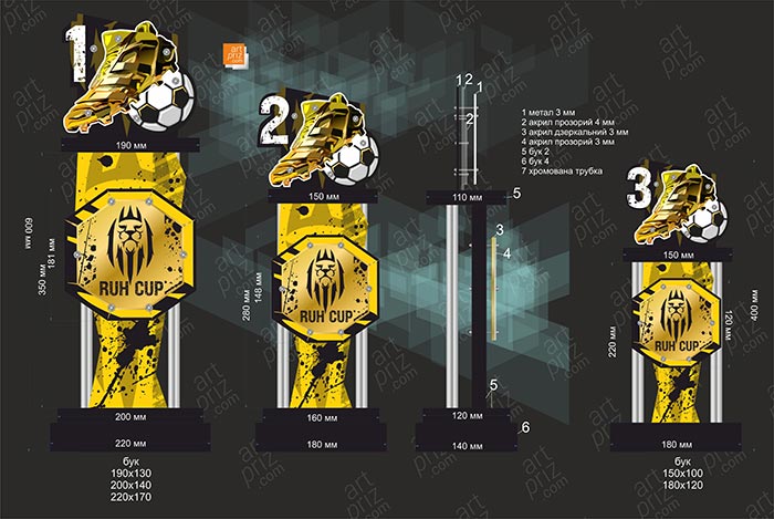 Кубок футбольний RUH CUP 2023 22x60см АРТПРИЗ 2631K3