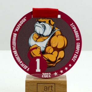 Медаль металева з Гірьового Спорту D70мм АРТПРИЗ 3573M3