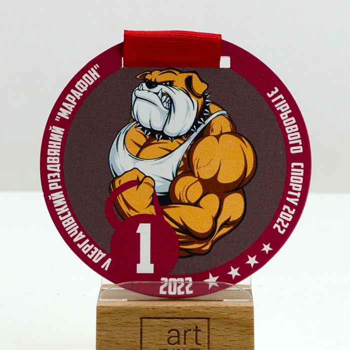 Медаль металева з Гірьового Спорту D70мм АРТПРИЗ 3573M3