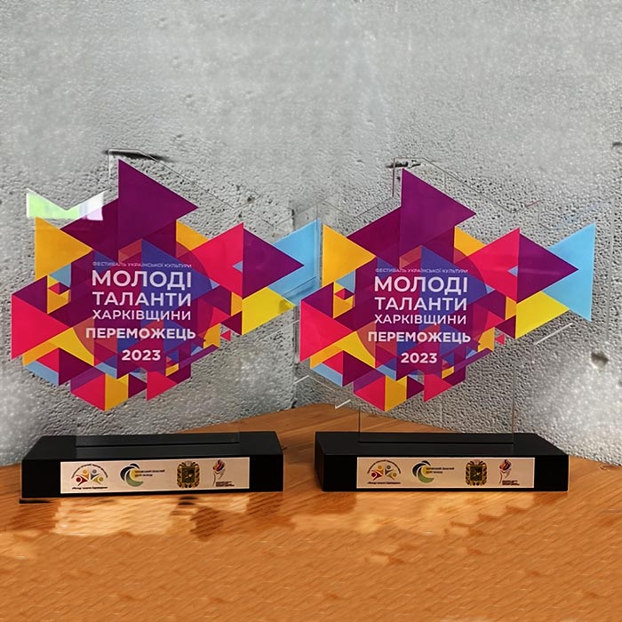 Нагорода для конкурса Молоді таланти Харківщини 13x18см АРТПРИЗ 2136N3