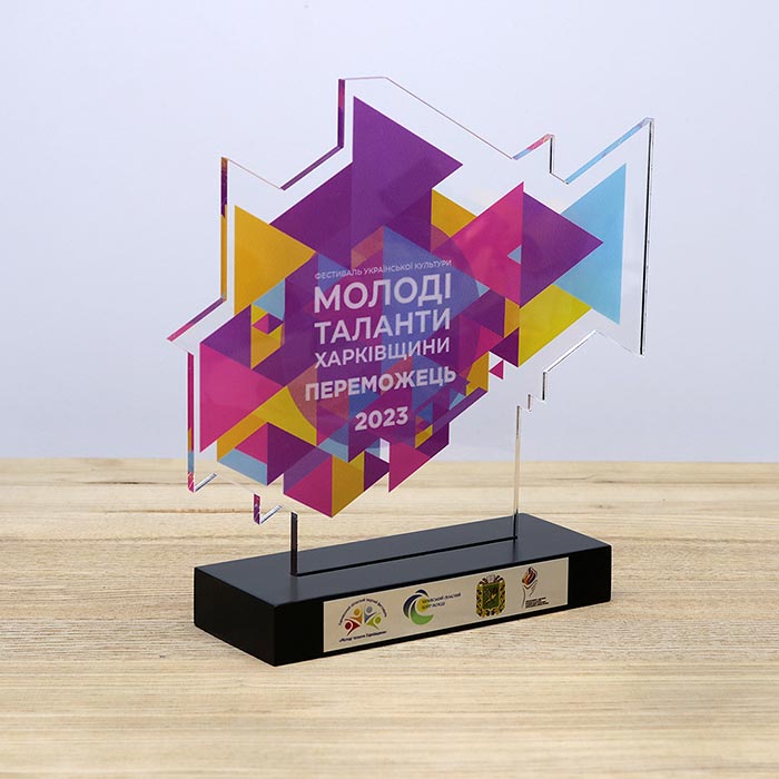 Нагорода для конкурса Молоді таланти Харківщини 13x18см АРТПРИЗ 2136N3