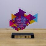 Нагорода для конкурса Молоді таланти Харківщини 13x18см АРТПРИЗ 2136N3