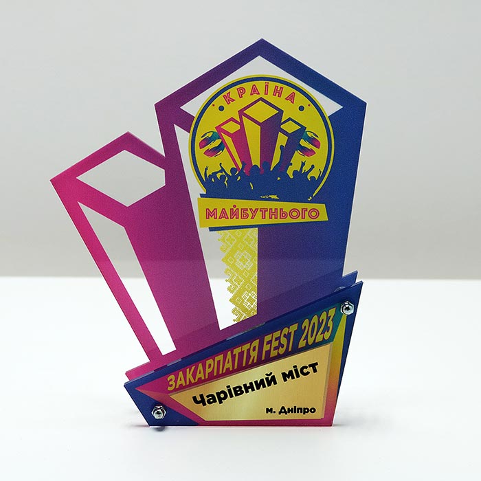 Нагорода ЗАКАРПАТТЯ FEST 2023 16x13см АРТПРИЗ 2679NA3