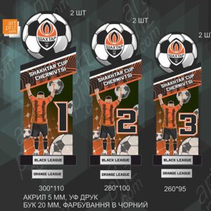 Кубок футбольний ШАХТАР 30x11см АРТПРИЗ 2760N3
