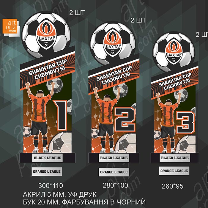 Кубок футбольний ШАХТАР 30x11см АРТПРИЗ 2760N3