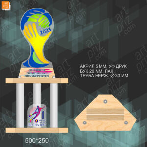 Кубок Футбольний на колонах з акрилом Весна 2023 25x50см АРТПРИЗ 2799N3