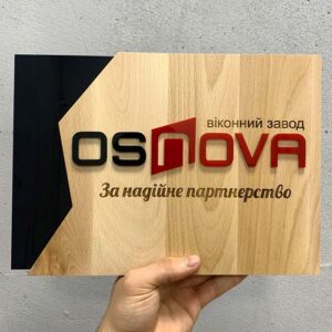 Подяка корпоративна OSNOVA 21Х30см АРТПРИЗ 3741P3