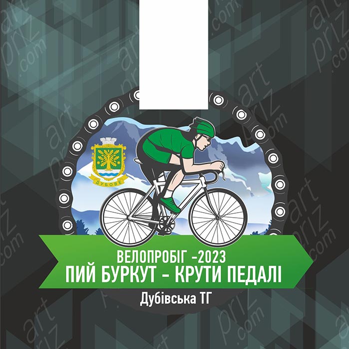 Медаль для Велосипедного спорту ПИЙ БУРКУТ - КРУТИ ПЕДАЛІ 8,5x10см 3536M3