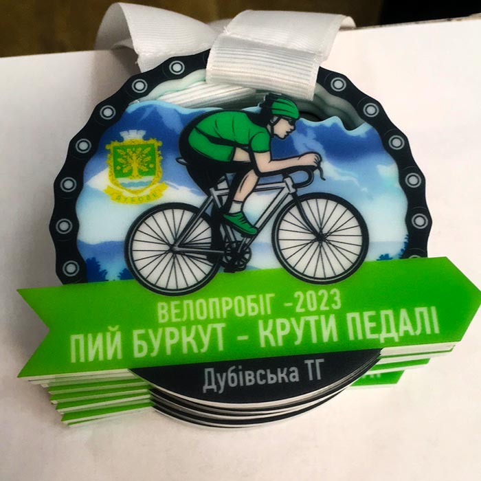 Медаль для Велосипедного спорту ПИЙ БУРКУТ - КРУТИ ПЕДАЛІ 8,5x10см 3536M3