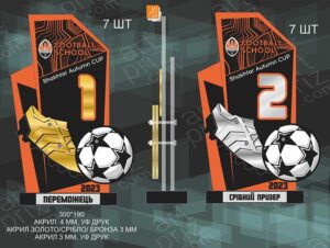 Нагорода футбольна Shakhtar Autumn CUP 1,2,3 місце 30x19см 3979N3