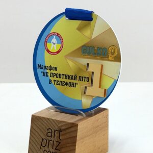 Медаль металева з Єдиноборств GULKO 90мм АРТПРИЗ 2960M3