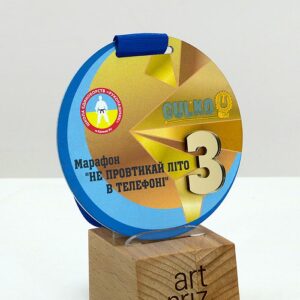 Медаль металева з Єдиноборств GULKO 90мм АРТПРИЗ 2960M3