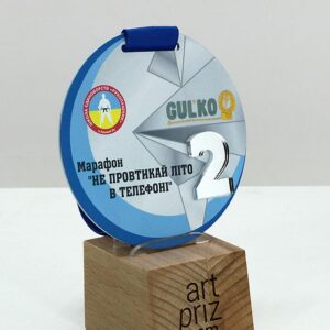 Медаль металева з Єдиноборств GULKO 90мм АРТПРИЗ 2960M3