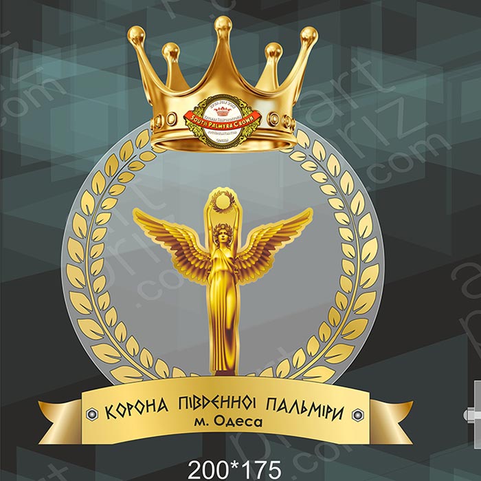Нагорода фестивалю Корона Південної Пальміри 20x17,5см АРТПРИЗ 2836N3