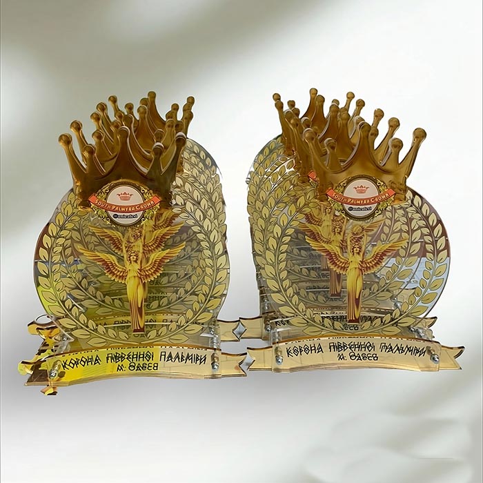 Нагорода фестивалю Корона Південної Пальміри 20x17,5см АРТПРИЗ 2836N3