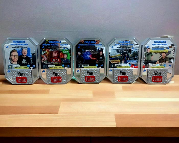 Подяка з 3D накладкою "За підтримку українського контенту" 25x18см АРТПРИЗ 3632P3