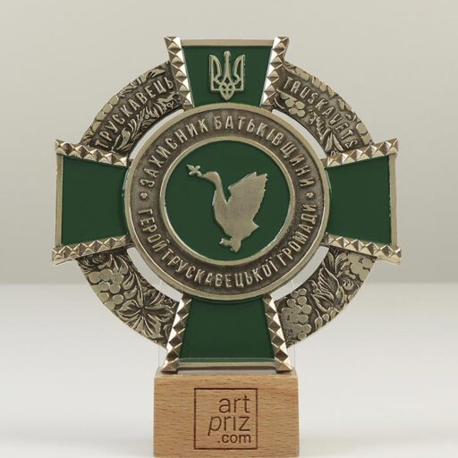 Відзнака лита БЕРЕГІВСЬКА ГРОМАДА розмір 100х100мм АРТПРИЗ 4212O3