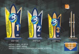 Приз з Пляжного Футболу Грай для ЗСУ 14x30см АРТПРИЗ 3535N3