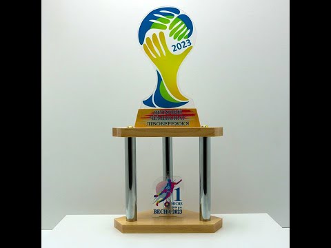 Кубок Футбольний на колонах з акрилом Весна 2023 25x50см АРТПРИЗ 2799N3