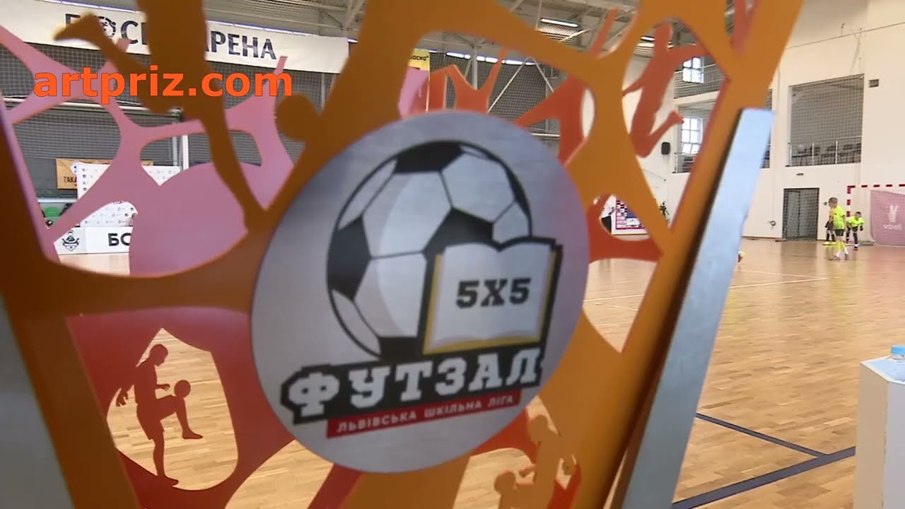 Кубок Футзал Львівьска Шкільна Ліга АРТПРИЗ 1983F2