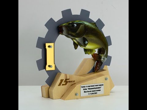 Кубок Спортивна ловля коропа Мар'ївсьве ВДС 19x20см 3900N3