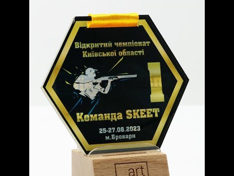 Медаль шестикутна зі Стрільби 80мм АРТПРИЗ 3863M3