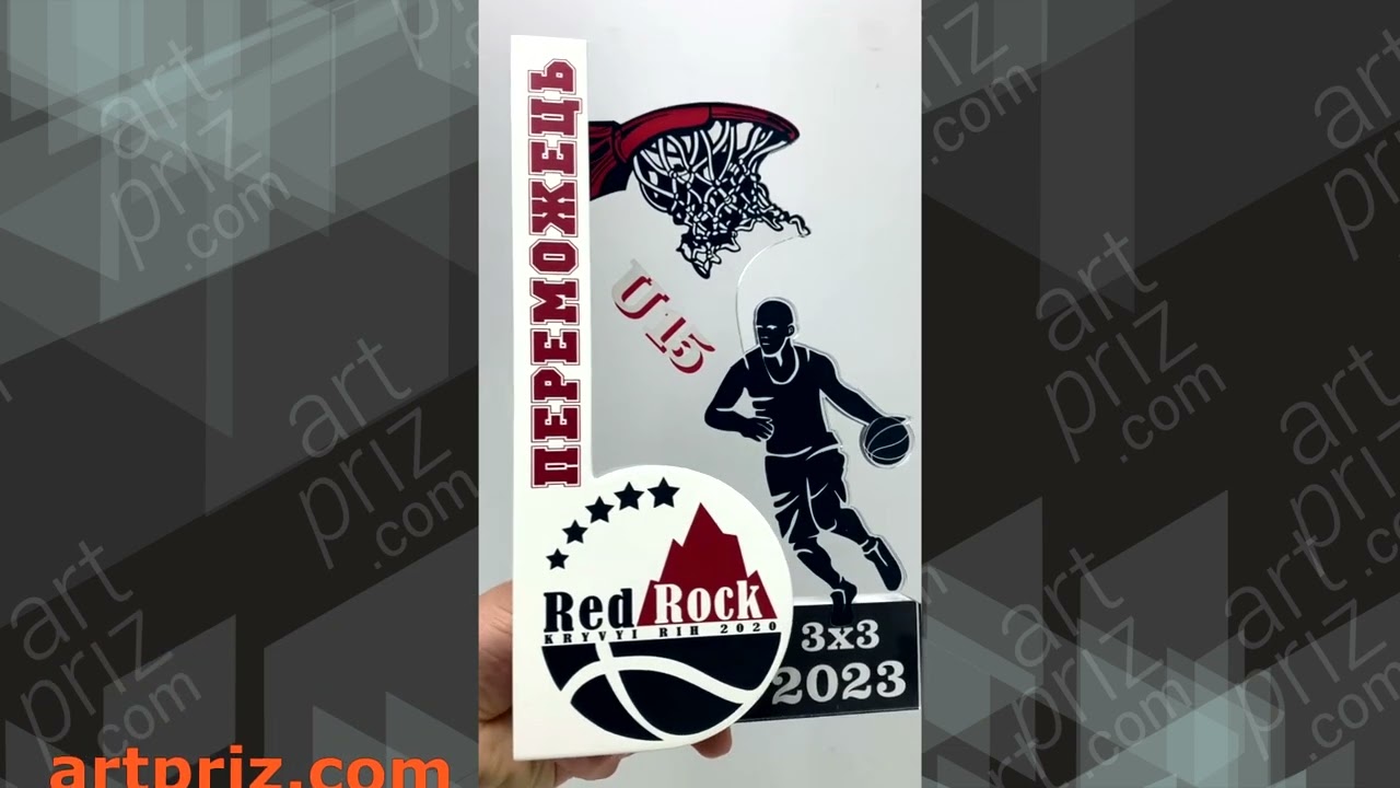 Нагорода Баскетбольна RED ROCK 3Х3 26x16см ARTPRIZ 3764N3