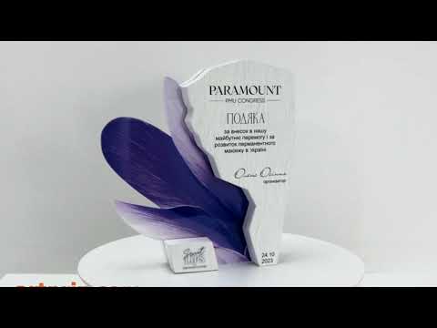 Подяка PARAMOUNT 21x20см АРТПРИЗ 4251N3