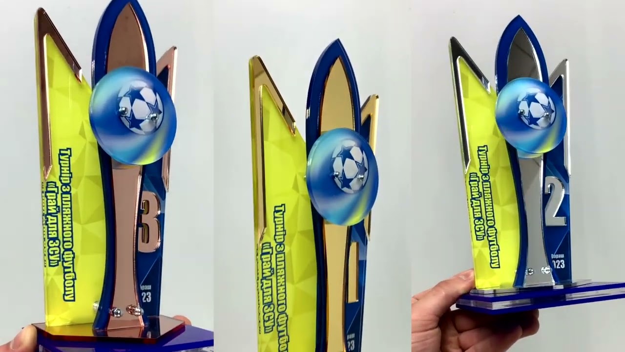 Приз з Пляжного Футболу Грай для ЗСУ 14x30см АРТПРИЗ 3535N3