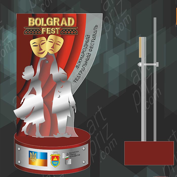 Нагорода Міжнародного Театрального Фестивалю 15x25см АРТПРИЗ 3904N3