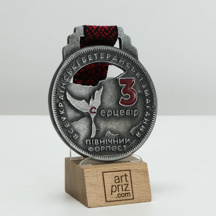 Медаль індівідуальна з металу СЕРЦЕВІР Розмір 70Х80 мм 4365MS3