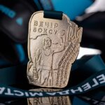 Медаль ВЕЧЕР БОКСА Размер 70х100 мм 4836М23