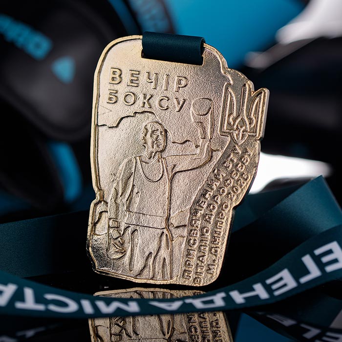 Медаль ВЕЧІР БОКСУ Розмір 70х100 мм 4836М23