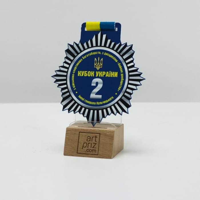 Медаль металева КУБОК УКРАЇНИ імені генерала Кульчицького Розмір 80x85мм 3951M3