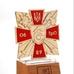 Орден лиття з емаллю ОБ ТрО 89 розмір 55x55мм АРТПРИЗ 4299O3