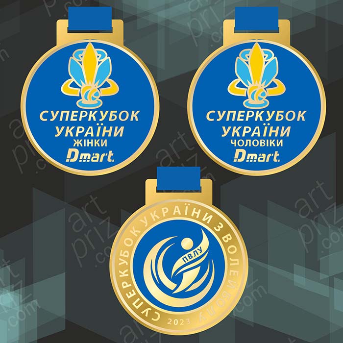 Медаль лита СУПЕРКУБОК УКРАЇНИ З ВОЛЕЙБОЛУ Розмір 90x80 мм 4588М23
