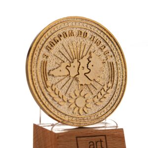 Монета Кіровоградська область З добром до людей D60мм АРТПРИЗ 4050M3