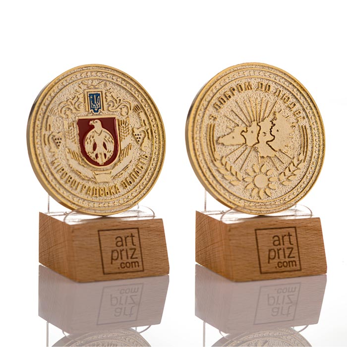 Монета Кіровоградська область З добром до людей D60мм АРТПРИЗ 4050M3