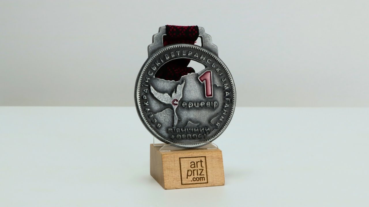 Медаль індівідуальна з металу СЕРЦЕВІР Розмір 70Х80 мм 4365MS3