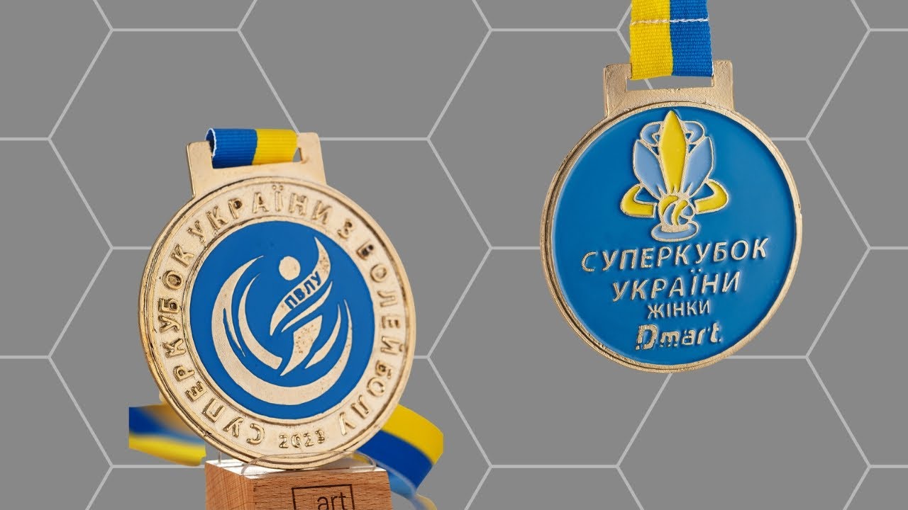 Медаль лита СУПЕРКУБОК УКРАЇНИ З ВОЛЕЙБОЛУ Розмір 90x80 мм 4588М23