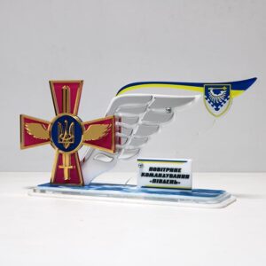 Нагорода акрилова Повітряне Командування Південь 300x145мм 2213N3
