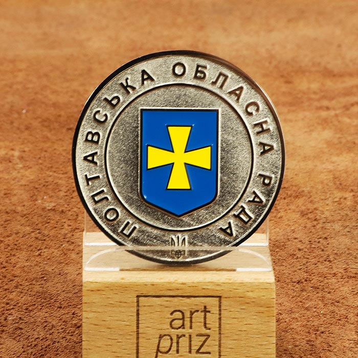 Коїн Полтавська обласна рада D45мм 2450KM23