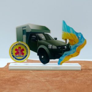 Нагорода акрилова ВІЙСЬКОВЕ МЕДИЧНЕ АВТО Висота 17см 987N23