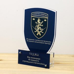 Подяка від командира HONESTAS DIGNITAS Розмір 170x110мм 1856N3